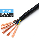 珠江电缆线5芯1/1.5/2.5/4/6/10平方RVV户外防水防冻国标纯铜电线
