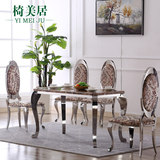 不锈钢大理石餐桌欧式时尚家用吃饭桌简约后环保小户型餐桌椅组合