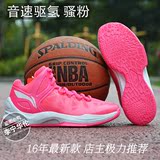 李宁篮球鞋男子2016新款透气音速3中帮外场驱氢运动鞋ABPL003