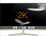 SANC 32寸2k 4K n10 PLUS 电竞护眼 曲面 IPS 液晶电脑显示器