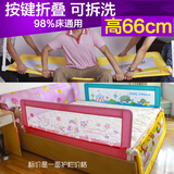 婴儿童床护栏2米1.8大床挡板安全宝宝防掉摔床上通用床围栏床栏杆