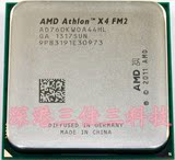 AMD X4 760K  四核CPU 3.8G FM2接口 不锁倍频 正式版 散片保一年