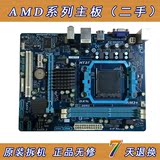 二手AMD938 940针华硕M2N68-AM SE2技嘉AM2 +AM3独立集成电脑主板