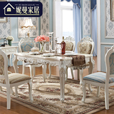 欧式大理石餐桌组合一桌6椅小户型全实木雕花长方形饭桌椅白色