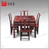 红木桌子 老挝大红酸枝1米四方餐桌 交趾黄檀麻将桌 明清复古家具
