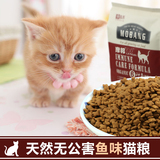 特价猫粮摩邦2.5kg 5斤幼猫成猫老年猫天然猫主粮新品首发 包邮