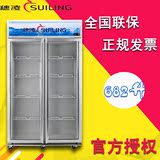 穗凌LG4-682M2商用冷柜立式冷藏展示柜双门冰柜饮料啤酒保鲜雪柜