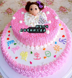 卡通双层可爱沐浴芭比人偶娃娃生日蛋糕全国配送广州深圳上海天津