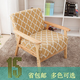 日式简约时尚实木沙发小户型客厅休闲吧沙发椅可拆洗单双人沙发