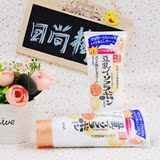 日本原装进口 莎娜豆乳美肌卸妆霜 温和卸妆保湿滋润  180g包邮