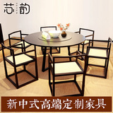 新中式实木餐桌椅组合现代简约椅子别墅酒店餐厅圆形餐台家具定制
