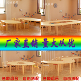 实木制幼儿园桌椅美术培训拼接课桌椅六人儿童桌椅套装学习桌批发