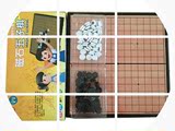友明大中小号磁石便携五子棋 儿童学生五子棋磁性磁铁 入门