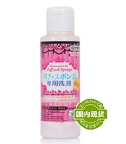 日本代购Daiso大创粉扑清洗剂化妆刷 化妆棉清洁剂强效杀菌80ml