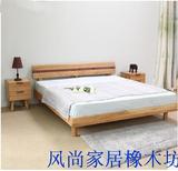 日式 全实木白橡木床卧室家具 简约现代时尚 促销