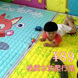 宝宝爬行垫棉爬爬垫婴儿童小孩加厚家用游戏地毯坐垫子可折叠水洗