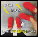 林小宅朴信惠同款韩国新款大红色椰子鞋爆米花运动鞋女休闲跑步鞋