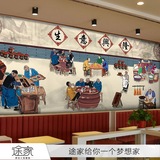 中式壁画3d立体复古怀旧火锅主题餐厅烧烤店酒楼饭店背景壁纸墙纸