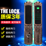 指纹电子锁 密码锁 智能刷卡锁 家用防盗门智能电子门锁 不需钥匙