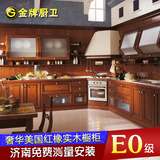济南厨房整体橱柜定做美国红橡古典实木门板石英石台面EO环保柜体