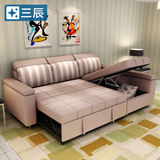 三辰 布艺沙发床 小户型客厅储物沙发 多功能可拆洗转角组合沙发