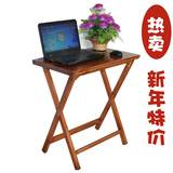 特价 台式 简约 实木电脑桌 家用 简易电脑桌书桌 可折叠电脑桌