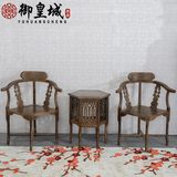 红木三角椅 非洲鸡翅木仿古休闲椅三件套 新中式实木客厅坐椅组合