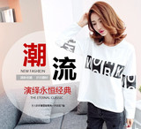 潮流学生韩版T恤纯色长袖圆领字母印花休闲女士卫衣宽松女版套头