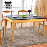 北欧餐桌实木长方形大理石餐台 火烧石餐桌椅组合4 6人饭桌小户型