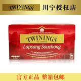 英国进口 Twinings川宁正山小种红茶2g*25片=50g克袋泡茶包皇室茶