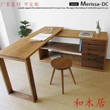 日式实木家具白橡木实木转角书桌 及各种书桌实木家具组合定制
