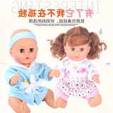 智能娃娃儿童仿真会说话喝水尿尿真眼芭比洋娃娃套装女孩婴儿玩具