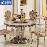 现代大理石餐桌 欧式高档餐台简约圆桌 圆形不锈钢餐桌椅组合