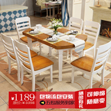 实木餐桌椅组合可伸缩折叠6人长方形现代简约饭桌组装小户型餐台
