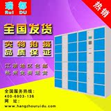 杭州电子存包柜手机柜超市IC卡寄存柜24门条码存包柜储物柜定制