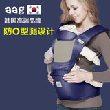 韩国aag多功能婴儿背带前抱式宝宝背带夏季款透气双肩二合一腰凳