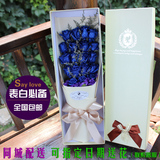 蓝色妖姬礼盒玫瑰花送女友生日鲜花速递北京上海同城花店全国送花