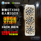 影驰GTX960名人堂HOF 2G 128bit信仰灯金属背板电脑游戏独立显卡