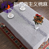 定制中国风家用棉麻台布 茶几圆桌方桌餐桌定制