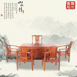 【富宝】非洲花梨木1.53米将军茶桌椅组合中式红木实木茶台茶桌
