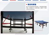 带轮可移动式比赛专用乒乓球台家用可折叠式标准室内乒乓球桌案子