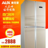 AUX/奥克斯298/406L四门冰箱十字对开门家用冷藏冷冻大冰箱秒容声
