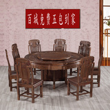 非洲鸡翅木圆桌餐桌椅组合红木象头餐桌圆台中式实木仿古转盘饭桌