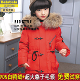 反季特价2016巴拉巴拉正品儿童羽绒服韩版加厚中长款男童女童外套