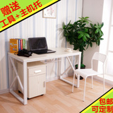 简单钢木桌家用电脑桌简约台式1.2米经济型办公桌长桌子简易组装
