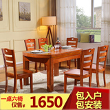 实木伸缩餐桌圆形折叠饭桌1.2米小户型现代中式家用餐桌椅组合6人