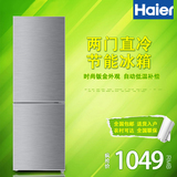 Haier/海尔 BCD-160TMPQ 160升家用 两门一级节能 双门电冰箱小型