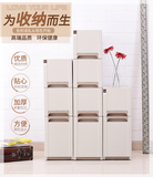 日本进口多层抽屉式缝隙杂物收纳柜厨房客厅卧室夹缝储物置物柜