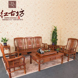 红木家具花梨木现代新中式客厅仿古沙发组合刺猬紫檀实木户型沙发