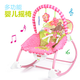 多功能婴儿椅婴儿摇椅躺椅 新生儿宝宝哄睡电动0-3岁儿童摇摇椅